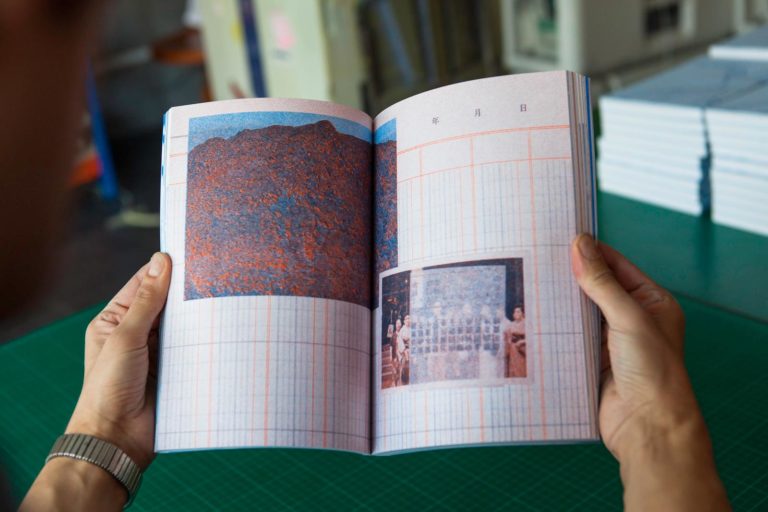 Mise en page edition Engawa
